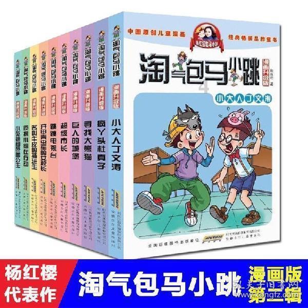 魅影直播间下载手机版安装游戏画面