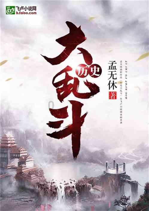 布朗尼遭受全场球迷攻击,詹皇心疼,引起争议